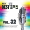 뮤직마루 - 사진을 보다가
