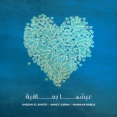 Eish'ha B Afia (Khatir) [feat. Nancy Ajram & Marwan Pablo] artwork