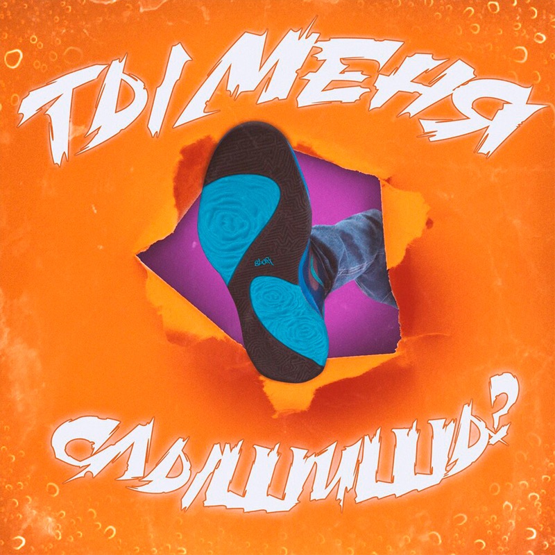 Рингтон как ты там. Привет, ну как ты там вообще hammali & navai. Как ты там. Рингтон как ты там. Как ты там песня.