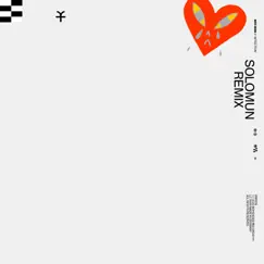Affection (Solomun Remix) Song Lyrics