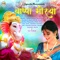 Bappa Morya Re - Avadhoot Gupte, Vaishali Samant & Swapnil Bandodkar lyrics