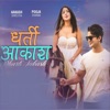 Dharti Aakash - Single