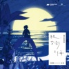 米卡 - Promised