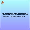 Moonnamathoral (Original Motion Picture Soundtrack) - EP