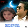 Iruvar (Original Motion Picture Soundtrack)