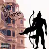 Hare Rama (feat. Coast Fresh) - Single album lyrics, reviews, download