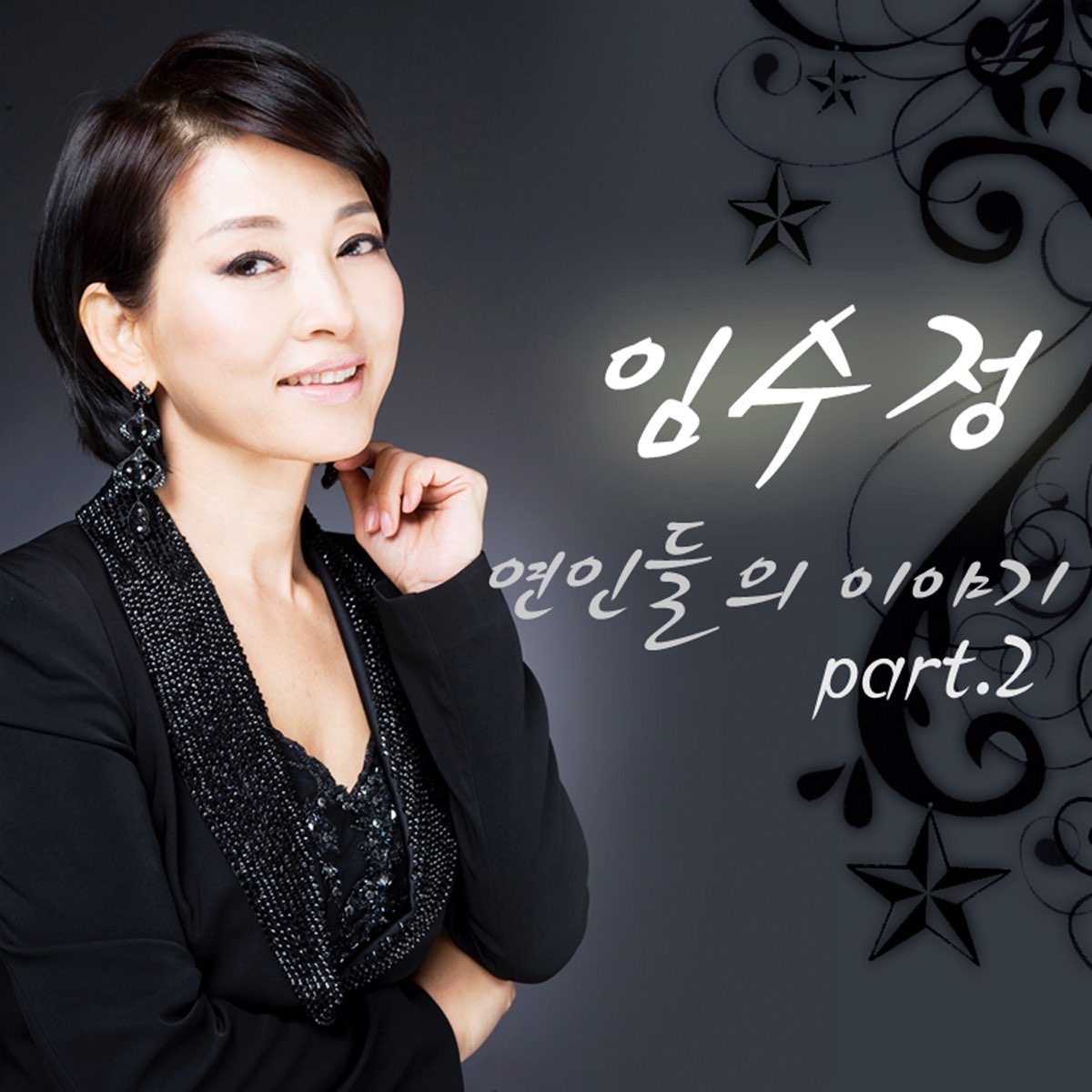 pt-2-de-lim-soo-jung-en-apple-music