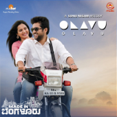 Olavu (From "Made In Bengaluru") - Sonu Nigam, Ashwin P Kumar & Pradeep K Sastry