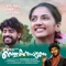 Maanam Thotte Nammal (feat. Sreekanth Hariharan) - Maneesh Kurup lyrics