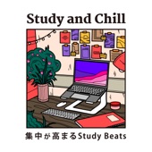 Study and Chill - Higher Concentration With Study Beats artwork