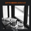 Dad Jazz - Cafe in a Minor Key