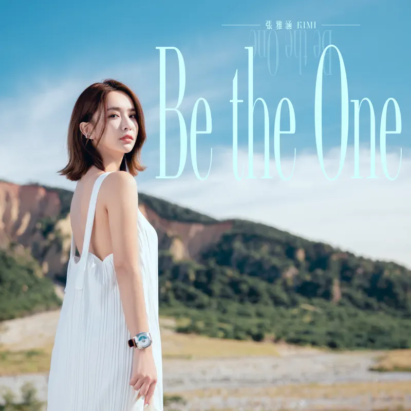 张雅涵 - Be the One - Single (2022) [iTunes Plus AAC M4A]-新房子