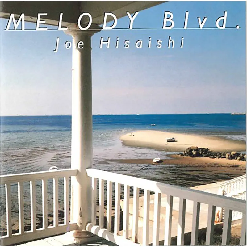 久石 譲 - MELODY Blvd. (1995) [iTunes Plus AAC M4A]-新房子