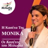 I Kaseta Tis Monika (Oi Kasetes Tou Melodia)