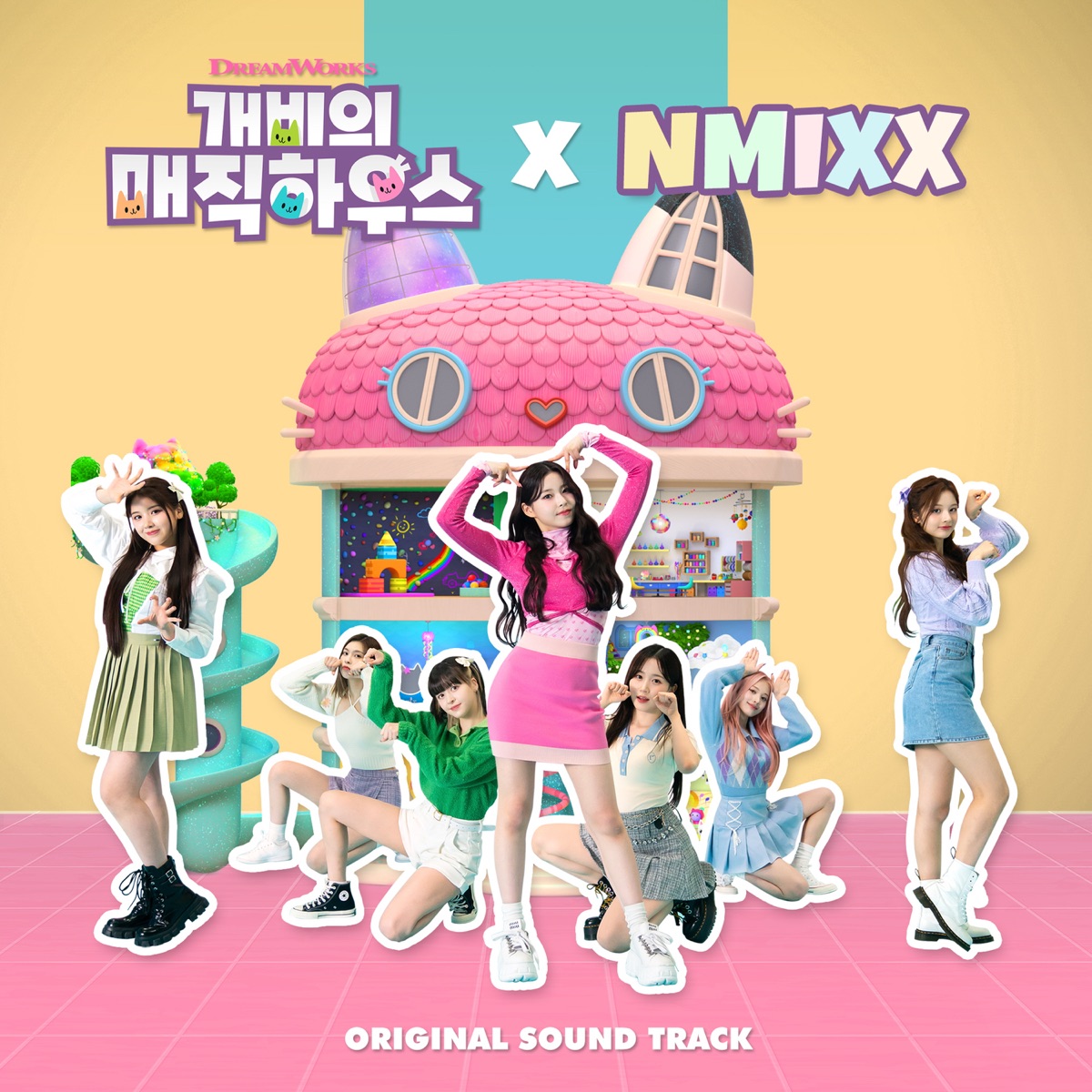 NMIXX – GABBY’S DOLLHOUSE X NMIXX OST – EP