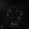 Benjamin Sacks - Even