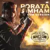 Porata Simham (EDM Version) [From "Vikram Hitlist"] - Single album lyrics, reviews, download