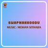 Swapnakkoodu (Original Motion Picture Soundtrack)