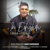 In Eshgheh - Single