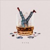 Gokkun - Drink it Down ! - - Single