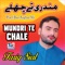 Mundri Te Chale - Tariq Sial lyrics