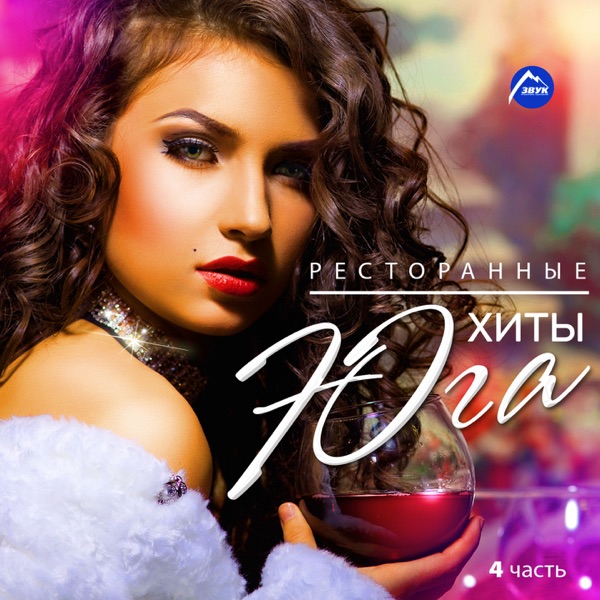 Только не со мной