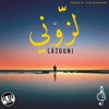 Ferid el Extranjero - لزّوني