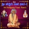 Sri Guru Dattana Guruvani Adesha - Sadguru SriSatUpasi lyrics