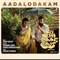 Aadalodakam (From "Nna Thaan Case Kodu") artwork