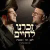 Zochreini L'chaim (feat. Lipa Schmeltzer & Yossi Shtendig) - Single album lyrics, reviews, download