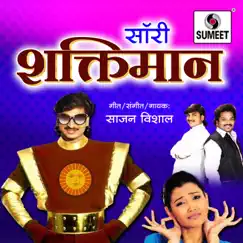 Sorry Shaktiman - Single by Sajan & Vishal album reviews, ratings, credits