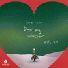 Chuu - Dear My Winter