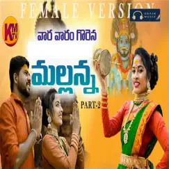 Vara Varam Gorena Mallanna - Single by Kachu Mahesh, Lavanya & DJ SRINU album reviews, ratings, credits