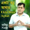 Ekta Boro Aghat - Single album lyrics, reviews, download