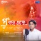 Mun Mala Pare - Arbind Dutta lyrics