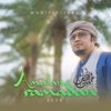 Amalan Ramadan 2024 - Single