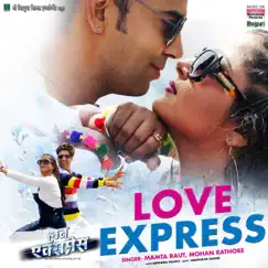 Love Express (From 