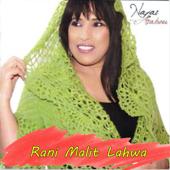 Rani Malit Lahwa - Najat Aatabou