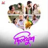 Bibagi Phone (From "Dilkhush") - Single album lyrics, reviews, download