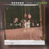 Hold On (feat. Damion Jones) - Single album lyrics, reviews, download