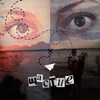 Щастие - EP