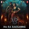 Ra Ra Rakkamma (From 