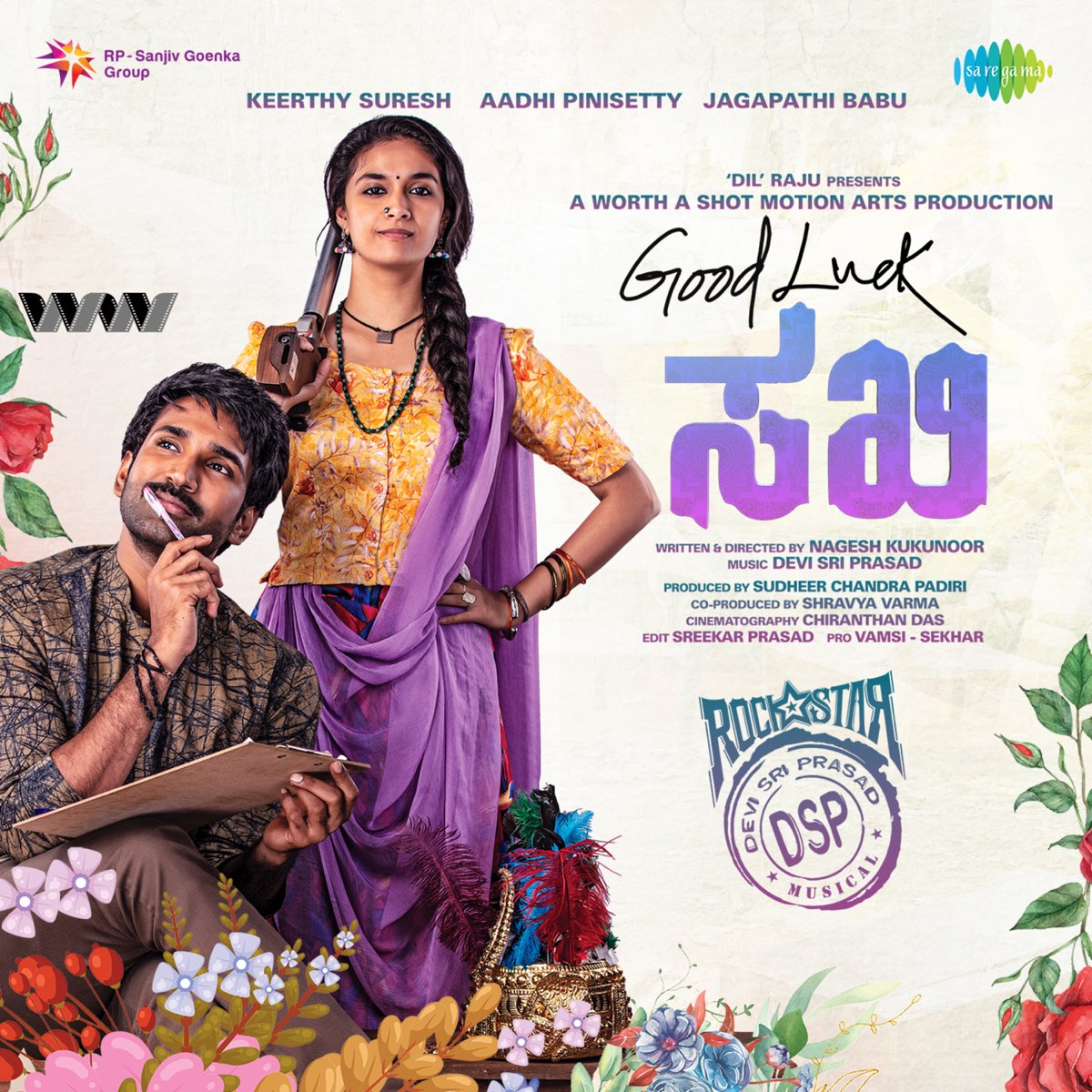 ‎Good Luck Sakhi (Original Motion Picture Soundtrack) by Devi Sri ...