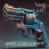 Bang Out - Single