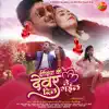 Ghaila Se Paani song lyrics