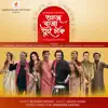 Aaj Baaja Tui Dhaak - Single album lyrics, reviews, download