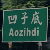 Aozihdi artwork