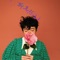 (......Drunkard Ah Q) [feat. Yanzi Sun] - Qing Feng Wu lyrics