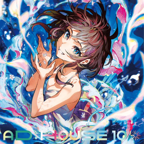 Yamajetの The Tense Of Wonder Feat ひうらまさこ Apple Musicの曲