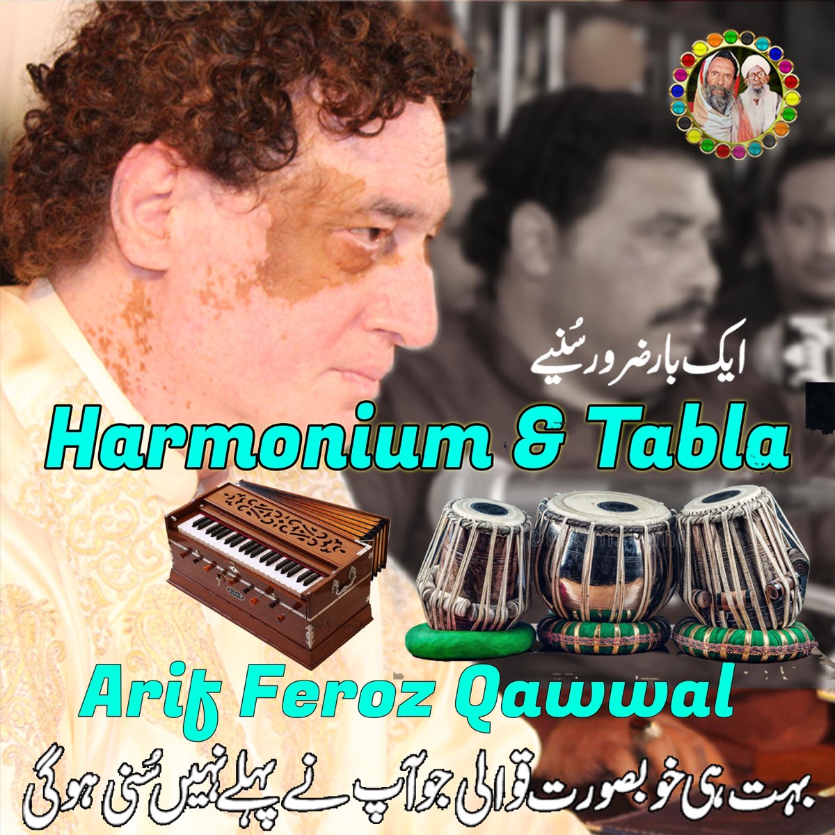 ‎Best Harmonium Tabla Beats performance (Arif Feroz Khan Qawaal Khundi